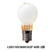 パナソニック ミニクリプトン電球 40形 クリア/電球色 （110V） LDS110V36WCK2P 1パック（2個入）