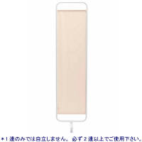 三和製作所　ジョイントスクリーン　60×180cm　1連　クリーム　22-0503　（直送品）