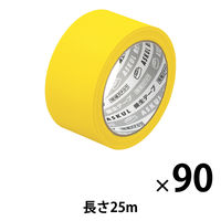 現場のチカラ 養生テープ 黄色 幅50mm×長さ25m アスクル 1セット（90巻入）  オリジナル