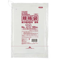 ひも付きLDポリ規格袋（ポリ袋）　LDPE・透明　0.02mm厚　10号　180mm×270mm　1セット（1000枚：100枚入×10袋）　ジャパックス