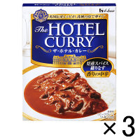【アウトレット】ハウス食品　ザ・ホテルカレー（ビーフ） ＜香りの中辛/焙煎スパイスが織りなす香り＞　1セット（3食）