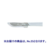 フェザーディスポーザブルスカルペル（No.23）　No.23　1箱（20本入）　フェザー安全剃刀