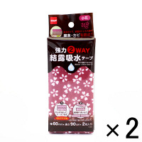 【アウトレット】強力結露吸水テープ2WAY　小花柄　1セット（2個：1個×2　）