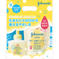 ベビー全身シャンプー泡タイプ　本体+詰め替え1個セット