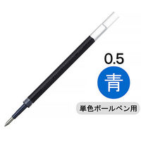 【新品】（まとめ） 三菱鉛筆 ボールペン替芯 UMR-85N.33 青 1本入 【×30セット】