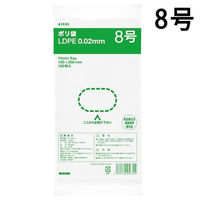 アスクルオリジナル　ポリ袋（規格袋）　LDPE・透明　0.02mm厚　8号　130mm×250mm　1セット（200枚：100枚入×2袋）  オリジナル