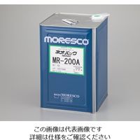 MORESCO 真空ポンプオイル（ネオバック） 18L MR-200A 1個 1-1352-02（直送品）