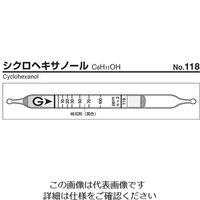 ガステック ガス検知管 シクロヘキサノール 118 1箱 9-801-03（直送品）