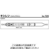 ガステック　短時間用検知管