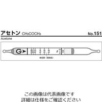 ガステック　短時間用検知管