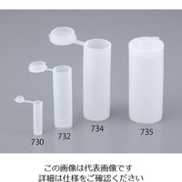 Kartell サンプル瓶 10個入り 7mL 733 1袋(10本) 1-1409-04（直送品）