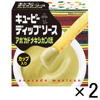 【アウトレット】キユーピー　ディップソース　アボガドメキシカン味　1セット（45g×2個）