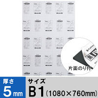 プラチナ万年筆 黒ハレパネ（R） 厚さ5mm Ｂ1（1080×760mm） AB1-5-2400B 1箱（10枚入）