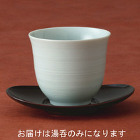 陶里 湯呑茶碗 練込 手造り大湯呑 (2個入) tri-302444708（直送品） - アスクル