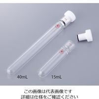 大阪ケミカル 耐圧チューブ 35mL ACE GLASS 8648-07 1本 1-1372-02（直送品）