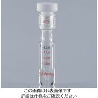 大阪ケミカル ミニバイアル 10mL 9590-10 1本 1-1373-03（直送品）