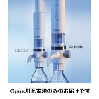 アズワン Opus用充電池 9587100 1個 1-1468-11（直送品）