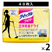 クイックルワイパー 立体吸着ドライシート 1セット（40枚入×2パック） 花王