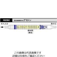 光明理化学工業 ガス検知管 アセトン 102