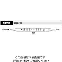 光明理化学工業 ガス検知管 塩素ガス 109SA 1箱 8-5352-63（直送品）