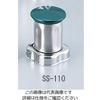 大阪ケミカル ワーリングブレンダー用 乾燥物用ステンレスボトル SS-110 1台 1-1053-38（直送品）