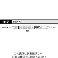 光明理化学工業 ガス検知管 8-5352