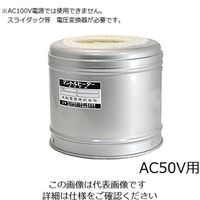 大科電器 マントルヒーター（ビーカー用） GB-5 1台 1-162-05（直送品）