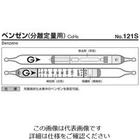 ガステック ガス検知管 ベンゼン 121S 1箱 9-802-03（直送品）