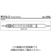 ガステック ガス検知管 キシレン 123L 1箱 9-808-05（直送品）