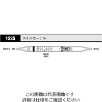 光明理化学工業 ガス検知管 メチルエーテル 123S 1箱 8-5353-87（直送品）