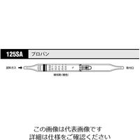 光明理化学工業 ガス検知管 プロパン 125SA 1箱 8-5353-72（直送品）