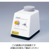 アズワン 試験管ミキサー HM-10H 1台 1-269-01（直送品）