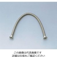 エドワーズ フレキシブルパイプ NW10 （SUS316L） C105-11-286 1個 1-3057-01（直送品）