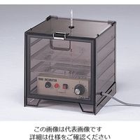 アズワン パーソナルインキュベーター 215×215×150mm UI-50 1台 1-3173-01（直送品）