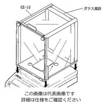 エー・アンド・デイ 電子天秤用オプション ガラス風防 GXA-10 1個 1-4038-21（直送品）