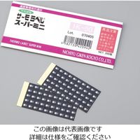 日油技研工業 サーモラベル(R)スーパーミニ1K(不可逆性) 1袋(200枚入) 1K-120 1袋(200枚) 1-4057-17（直送品）