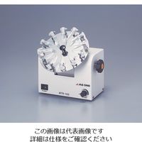 アズワン マイクロチューブローテーター MTR-103 1台 1-4096-01（直送品）