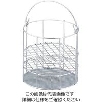 アズワン 円形試験管立て φ210×205mm RSS-210 1個 1-4236-02（直送品）