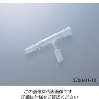 クライミング 精密分留装置用 共通摺合連結管(ト字型・角度75°) 155mm