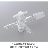 クライミング 共通摺合付三方コックII型 テフロンコック TS15/25 0414