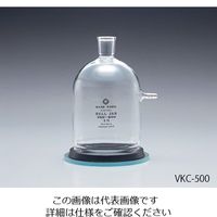 桐山製作所 桐山ロート用吸引鐘 VKU-500 1個 1-4387-03（直送品）