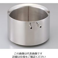 アズワン ウォータージャケットバス 丸型 SKG-01 1台 1-4535-01（直送品）