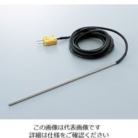 アズワン サーマックスオプション外部温度センサー(Kタイプ) 1-4601-11 1個（直送品）