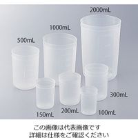 アズワン ディスポカップ(ブロー成形) 100mL 1000個入 1-4659-11 1箱(1000個)（直送品）