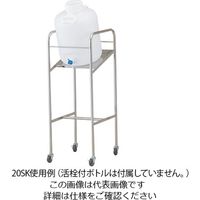 アズワン 傾斜式ハンディーボトルスタンド 搭載ボトル数:10L×1個 10SK 1個 1-4841-01（直送品）