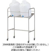 アズワン 傾斜式ハンディーボトルスタンド 搭載ボトル数:20L×2個 20WK 1個 1-4841-04（直送品）