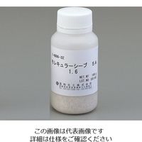 アズワン 乾燥剤モレキュラーシーブ 1-4896-02 1本（直送品）
