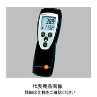 テストー（TESTO） デジタル温度計用 パイプ巻き付け用（表面温度）センサー 0613-4611 1-5094-15（直送品）