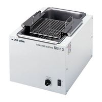 アズワン シェイキングバス SB-13 1台 1-5172-01（直送品）