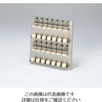 アズワン 万能シェーカー用オプション遠心沈殿管ホルダー 1-5176-04 1個（直送品）